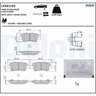 Фото автозапчасти колодки гальмівні (задні) Hyundai Accent 18-/Elantra/Tucson/ix35/Kia Sportage/Soul 15-/Rio 17- Delphi LP5021EV