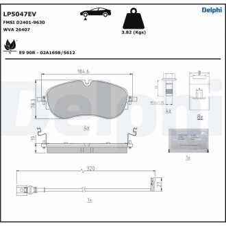 Фото автозапчастини гальмівні колодки, дискові Delphi LP5047EV