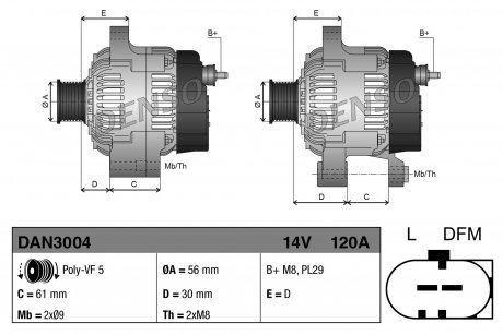 Фото автозапчасти генератор (14В, 120А) AUDI A4 B5; SKODA SUPERB I; Volkswagen PASSAT B5, PASSAT B5.5 1.9D/2.0D 08.98-03.08 DENSO DAN3004