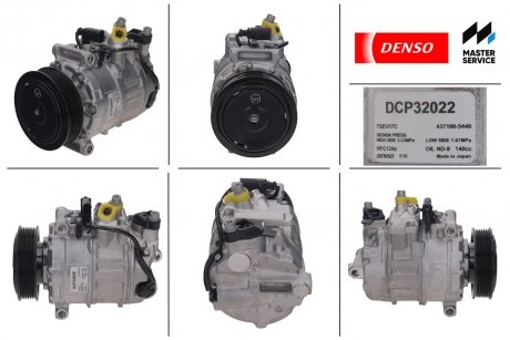 Компрессор кондиціонера AUDI/PORSCHE/Volkswagen Q7/Cayenne/Touareg 3,0TDI 04 DENSO DCP32022 (фото 1)