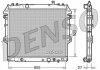 Фото автозапчастини радіатор охолоджування DENSO DRM50045 (фото 1)