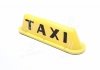Знак такси желтый <ДК> Дорожная Карта DK-20Y (фото 3)