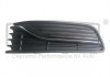 Фото автозапчасти решетка противотуманной фары левая VW Polo (6R1, 6C1) (09-) DPA 88541792602 (фото 1)