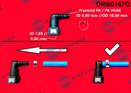 Швидкозєднуюча муфта DR MOTOR DRM0167Q