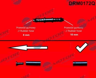 Штуцер d1 8mm, d2 10mm DR MOTOR DRM0172Q (фото 1)