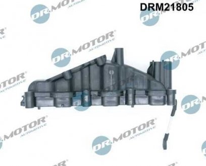 Колектор впускний DR MOTOR DRM21805