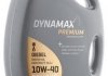 Фото автозапчасти масло моторное PREMIUM TRUCKMAN FE 10W40 (20L) Dynamax 501616 (фото 1)