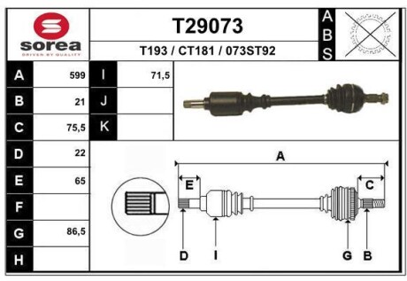 Фото автозапчасти піввісь XSARA (N1), 04.97-12 EAI T29073