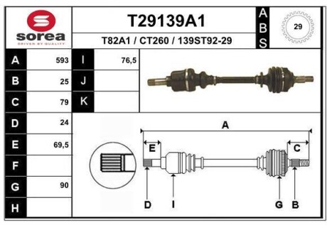 Фото автозапчасти піввісь BX (XB-_), 10.82-12. EAI T29139A1