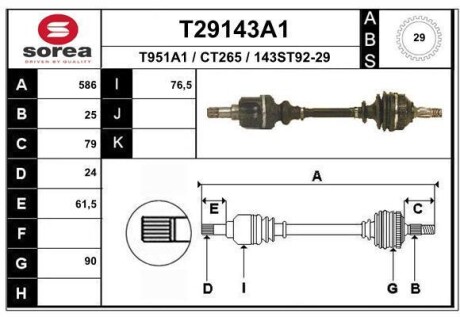 Фото автозапчасти піввісь XSARA (N1), 04.97-12 EAI T29143A1