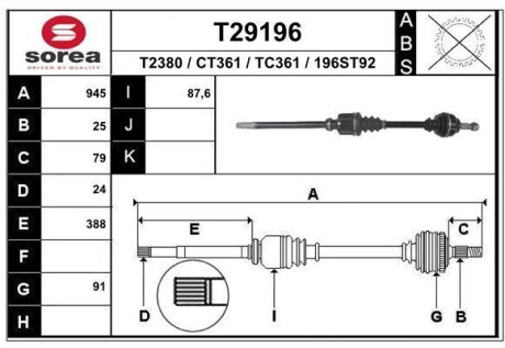 Фото автозапчастини вал EAI T29196