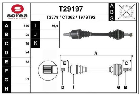 Фото автозапчастини вал EAI T29197