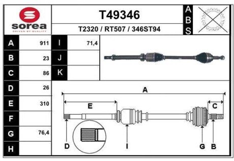 Фото автозапчасти вал EAI T49346