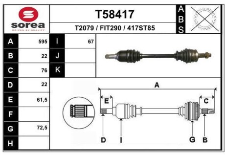 Фото автозапчасти вал EAI T58417