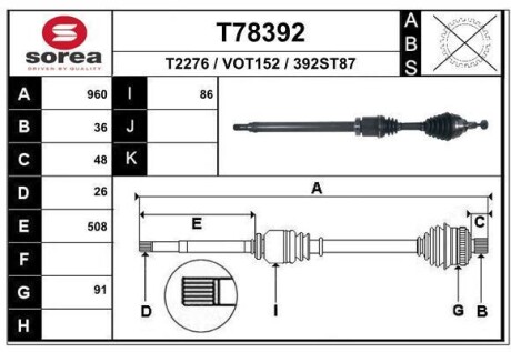 Фото автозапчасти вал EAI T78392