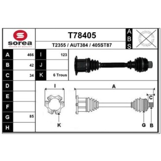 Фото автозапчастини піввісь A5 (8T3), 06.07-01.1 EAI T78405