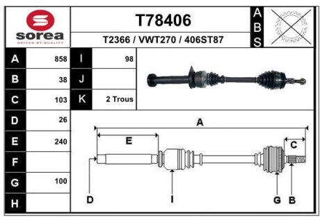 Фото автозапчасти вал EAI T78406