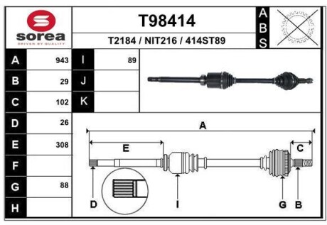 Фото автозапчасти вал EAI T98414