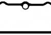 Прокладка клапанної кришки (гума) BELL B; MERCEDES 1000, LK/LN2, MK, NG, O 301, O 402, OF, OH, UNIMOG; FAP B OM356.901-OM386.981 ELRING 768820 (фото 1)