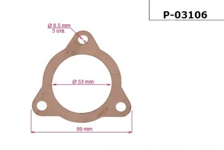 Фото автозапчасти прокладка ГУР Honda Concerto, Rover 200, Rover 400 EMMETEC P-03106