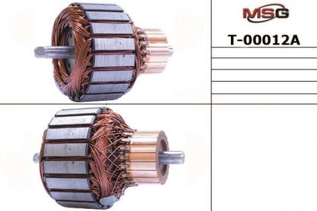 Ротор насоса ЕГПК CITROEN BERLINGO (MF) 00-,C15 (VD-_) 00-05,SAXO (S0, S1) 96-04;NISSAN KUBISTAR (EMMETEC T-00012A (фото 1)