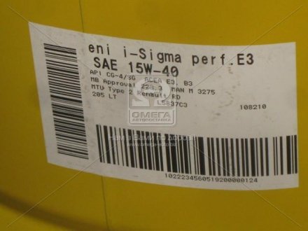 Масло моторн. i-Sigma perfomance E3 15w-40 (Бочка 205л) Eni 108210 (фото 1)
