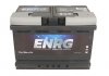Акумулятор ENRG 577400078 (фото 3)