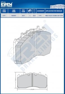 Фото автозапчасти колодки тормозные WVA 29211 VOLVO/KOGEL Eren D-011