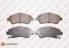 Фото автозапчасти колодки тормозные (передние) Toyota Avensis 03-08/Corolla Verso 04-09 EUROREPAR 1617263480 (фото 1)