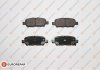 Фото автозапчасти колодки гальмівні (задні) Renault Koleos 08-/Nissan Qashqai/Tiida 07-13/Teana/X-Trail 01-13 EUROREPAR 1617285680 (фото 1)