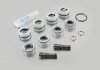 Фото автозапчастини комплект ремонтний клапана КПШ DAF, MAN, Mercedes (Kongsberg) 13 pcs. kit (628012AM, A 000 260 50 98) F.S.S 03740012 (фото 1)