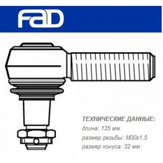 Фото автозапчастини наконечник рулевой тяги FAD 4234.20.00 (фото 1)