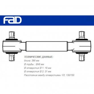 Фото автозапчастини рычаг подвески DAF CF75/85, XF95/105 FAD 5387.00.00