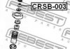 Втулка амортизатора FEBEST CRSB-003 (фото 3)