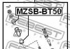 Втулка маятникового важеля FEBEST MZSB-BT50 (фото 3)