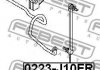 Втулка переднього стабілізатора (d25) FEBEST NSB-Z51F (фото 3)