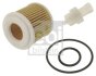 Фото автозапчастини фільтр масляний Subaru Justy IV/Trezia/Toyota Auris/Corolla/IQ/Verso S/Yaris 1.0-1.5 05- FEBI BILSTEIN 184419 (фото 2)