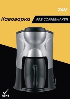 Фото автозапчастини автомобільна кавоварка 24V 250W 0,15л чашка Ferze FRZ-COFFEEMAKER