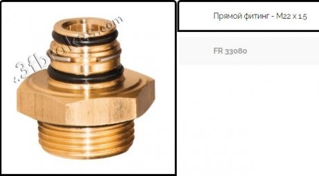 Фото автозапчасти аварийный штуцер P5-M22X1.5 Filkar FR 3308