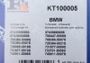 Комплект прокладок турбины BMW 3 (E46/E90)/5 (E39/E60)/7 (E65/E66/E67) 00-10 Fischer Automotive One (FA1) KT100005 (фото 11)
