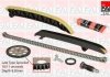 Фото автозапчасти timing Chain Kit Fischer Automotive One (FA1) TCK208L (фото 1)