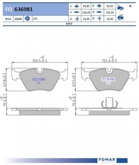 Фото автозапчасти колодки гальмівні дискові FOMAR 636981