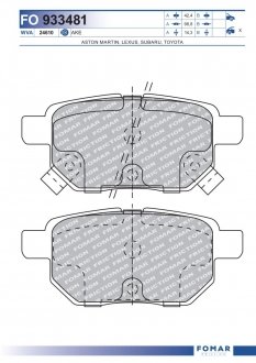 Фото автозапчасти колодки гальмівні дискові FOMAR 933481