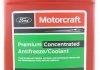 Фото автозапчастини антифриз Motorcraft Premium Concentrated Green -74 ° C FORD VC5 (фото 1)