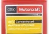 Антифриз Motorcraft Gold Concentrated -74°C FORD VC7B (фото 1)