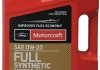 Фото автозапчасти масло моторное синтетическое Motorcraft "Full Synthetic Motor Oil 0W-20", 4.73 л FORD XO0W205QFS (фото 1)