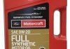 Моторное масло Motorcraft Full Synthetic 0W-20 (XO0W20QFS) FORD XO0W20Q1FS (фото 3)