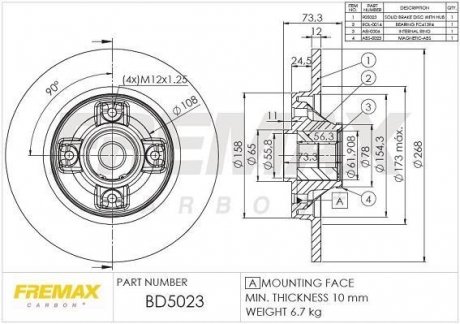 Фото автозапчастини диск тормозной задний BD-5023 FREMAX BD5023