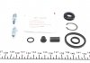 Ремкомплект суппорта (заднего) Mazda 6 02-08 (d=34mm)(+ поршень)(Tokic) FRENKIT 234902 (фото 7)