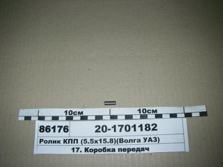 Ролік переднього підшипника вторинного валу (ГАЗ) ГАЗ 20-1701182 (фото 1)